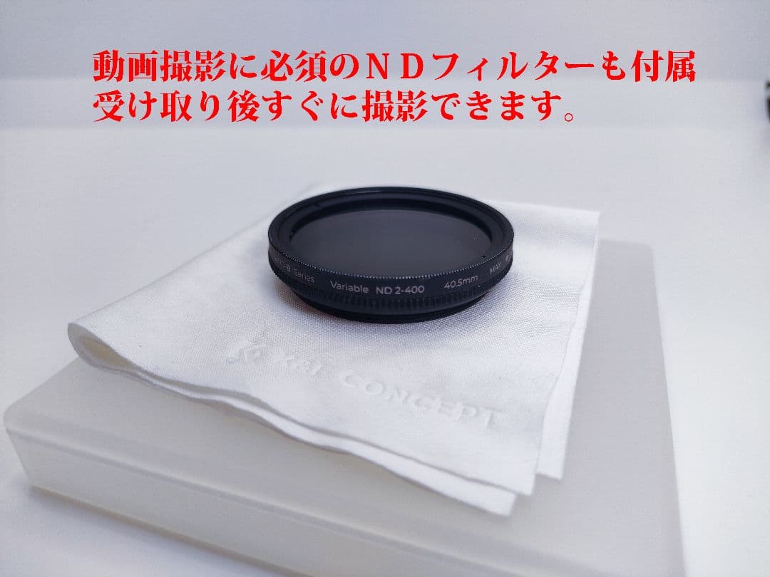 SONY ZV-E10 ミラーレスカメラ フィルターセットで到着後すぐに撮影可能