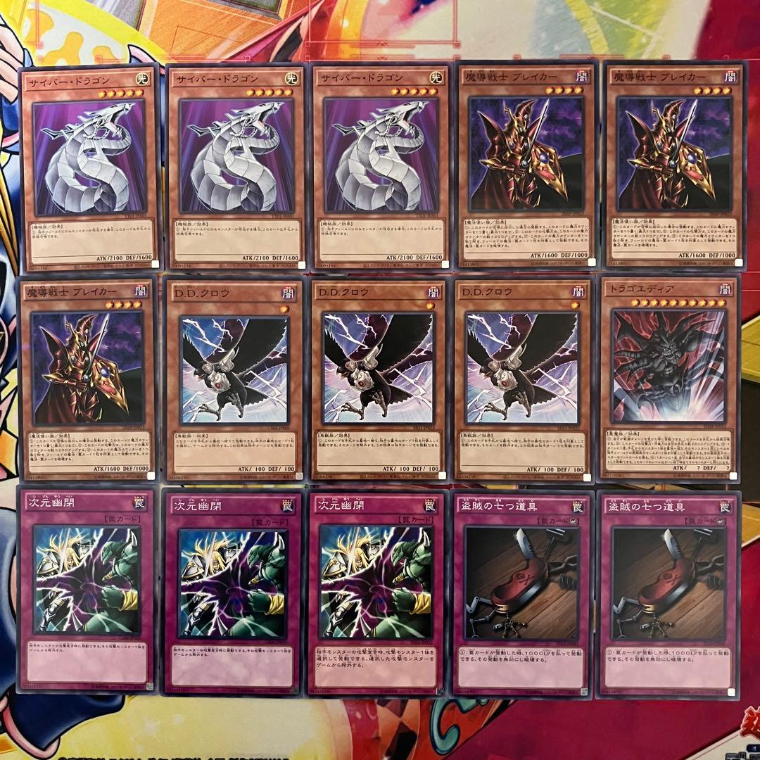 1103環境 TGガジェット デッキ 遊戯王 ゲートボール