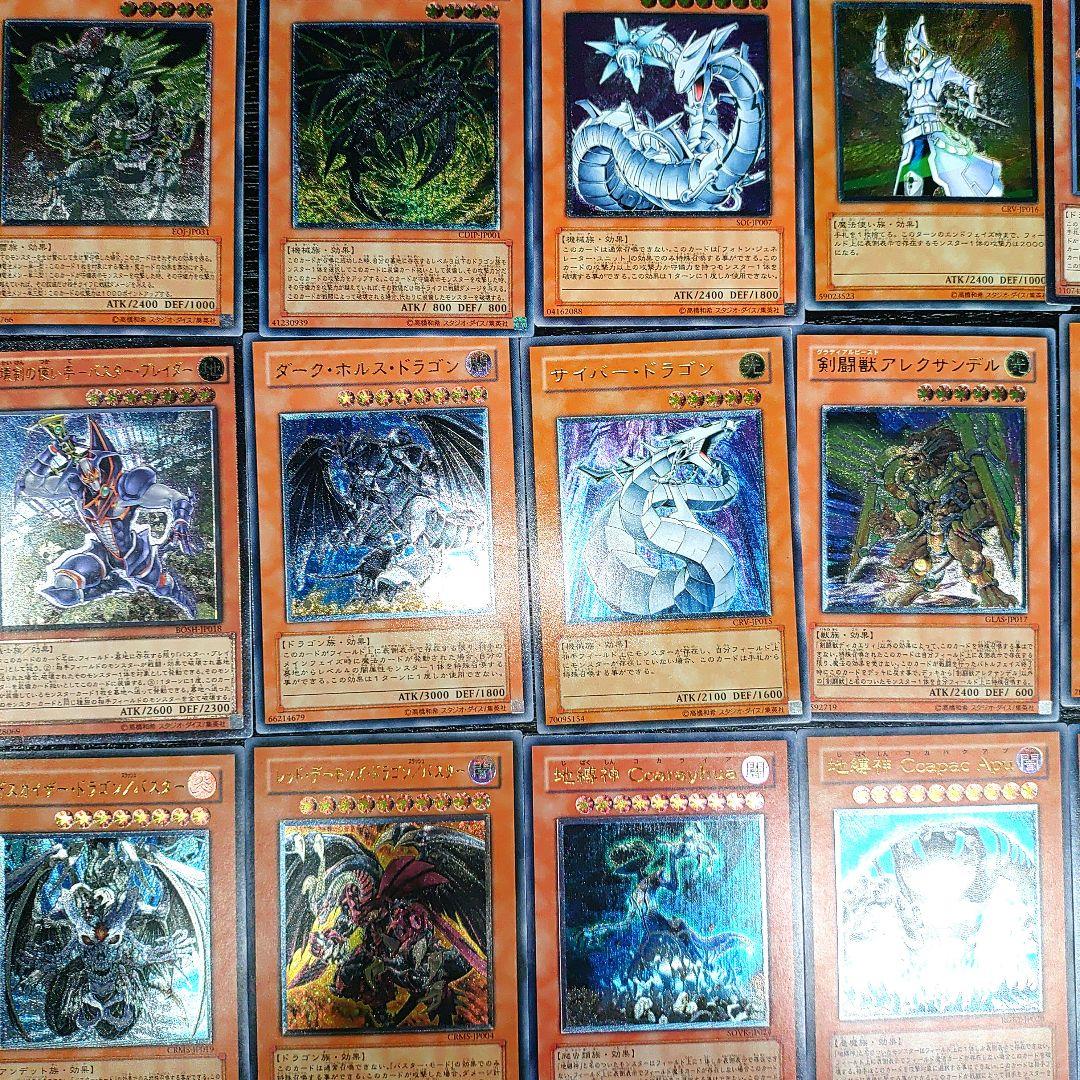 遊戯王 旧レリーフ 100枚 かぶり無し まとめ売り 比較的綺麗な物多