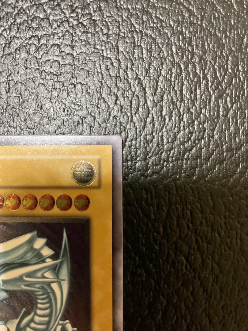 ブルーアイズホワイトドラゴン　SM-51 レリーフ