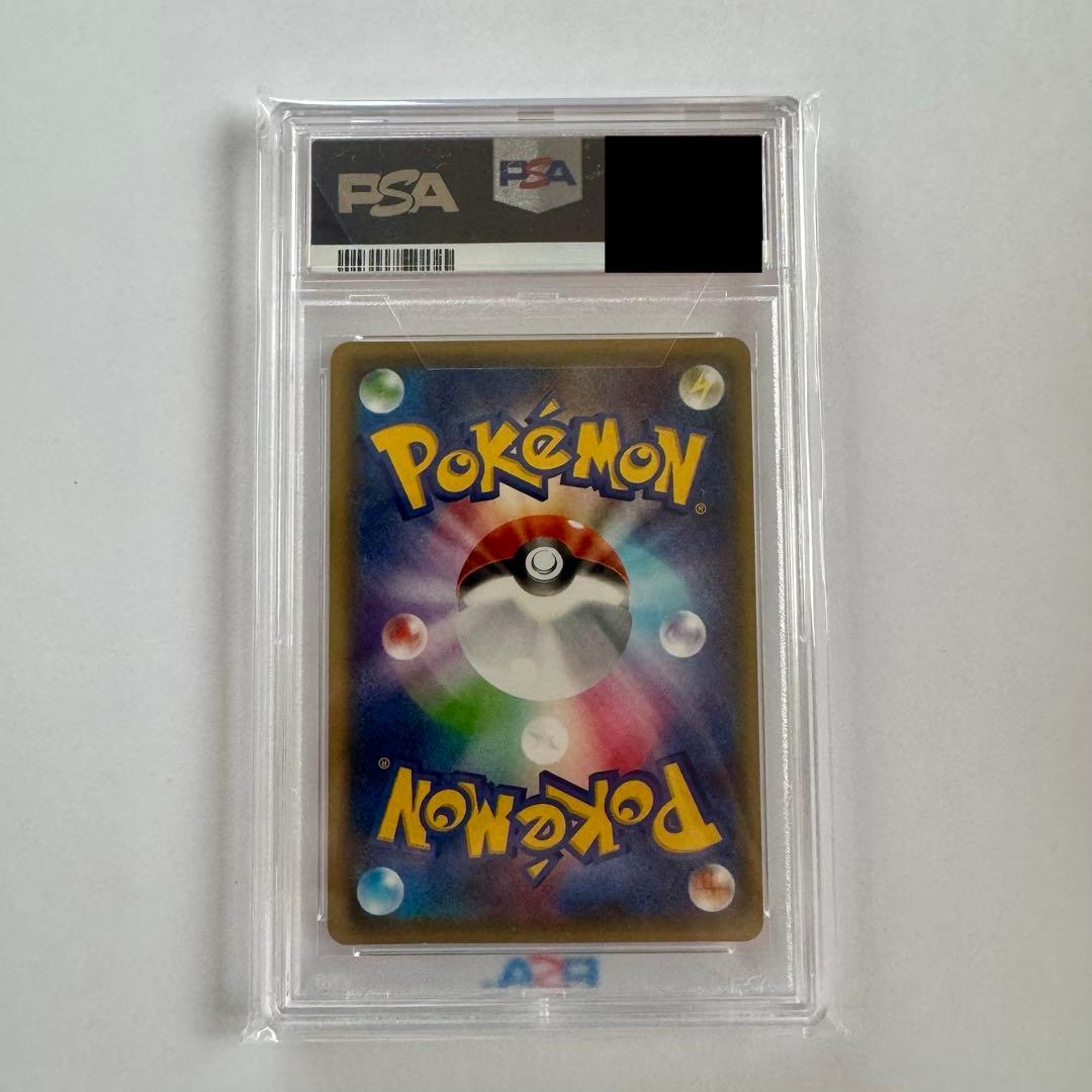 PSA10 ピカチュウ フレンドリィショップ 249/SM-P promo