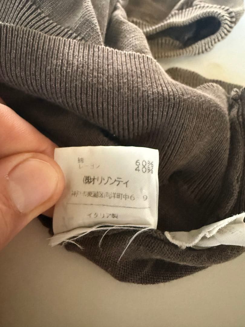 Margiela マルジェラ 10 ベスト　Knitted vest ディアナ期