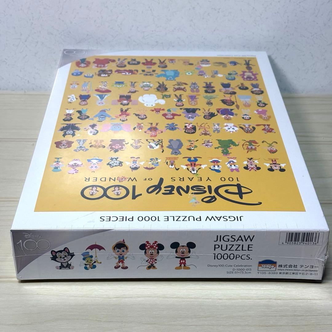 【未開封・未使用品】【8点セット】ディズニー ジグソーパズル 100周年 ミニー