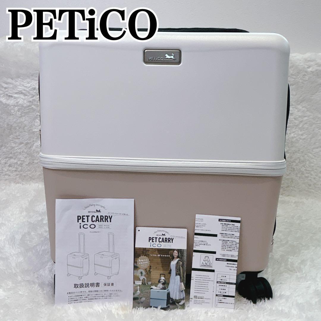 tg8524 WOLF INSIGHT BASIC チキン 12kg