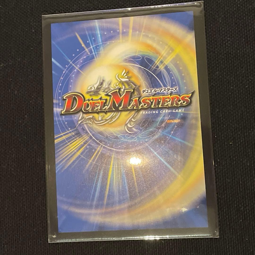 ねむねむ　漆黒の深淵ジャシン帝 シークレット 技の王道