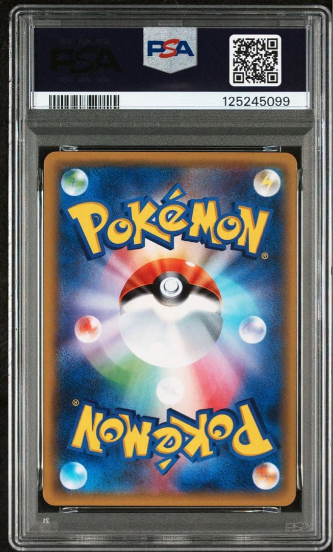チルット ポケキュンコレクション 028/032 PSA10 - メルカリ
