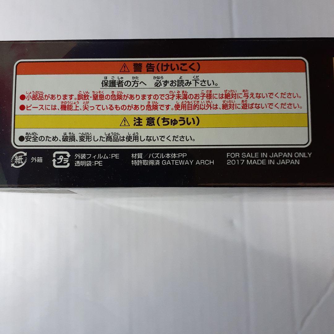 名探偵コナン 1000ピース アートクリスタルジグソーパズル 光彩の