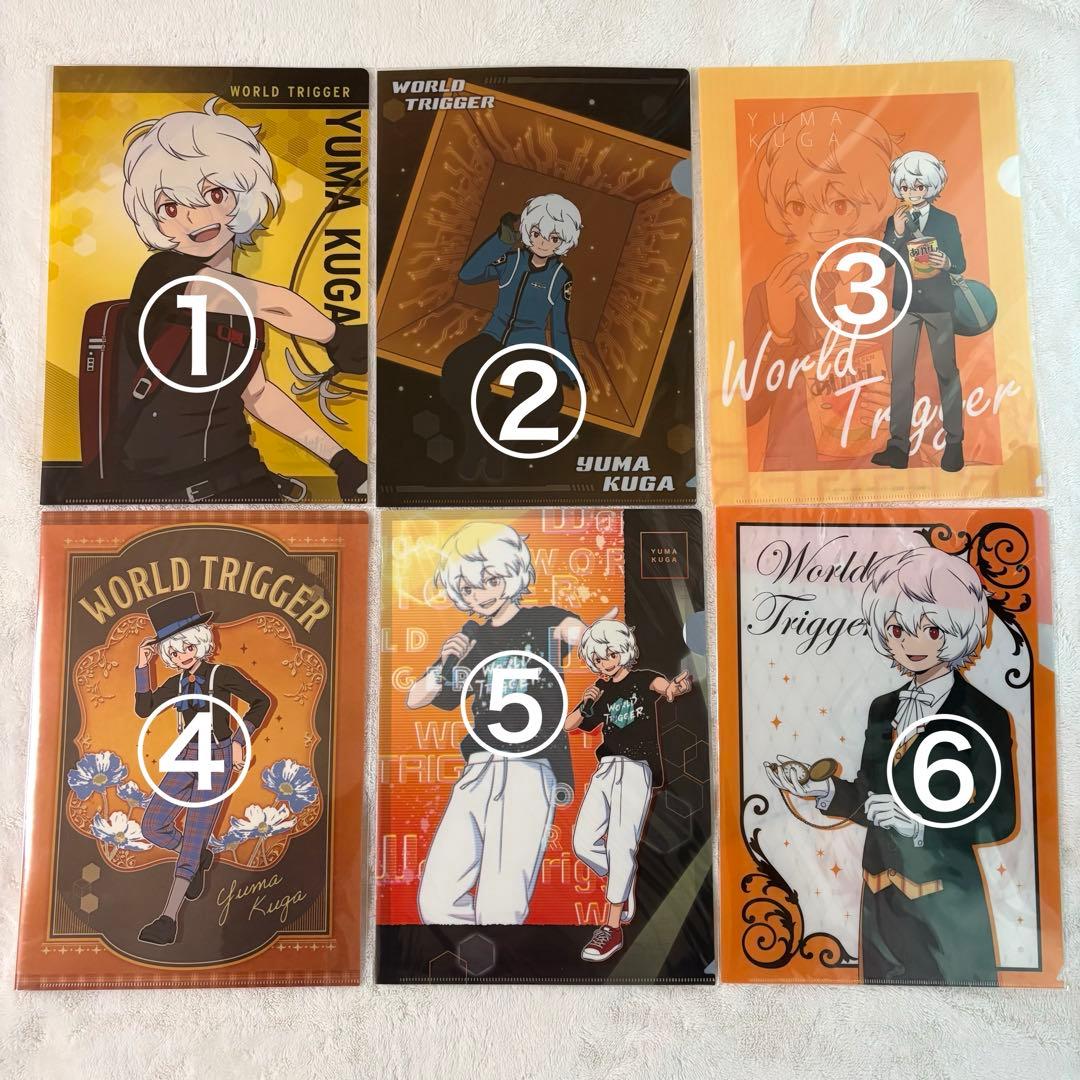 ワールドトリガー 空閑遊真 クリアファイル 下敷き セット ワールドトリガー クリアファイル 忍田真史 太刀川慶: キャラグッズ