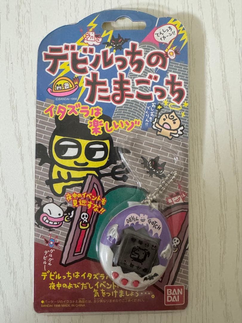 d*7様 仕切直し！希少1998年にバンダイから発売「デビルっちの