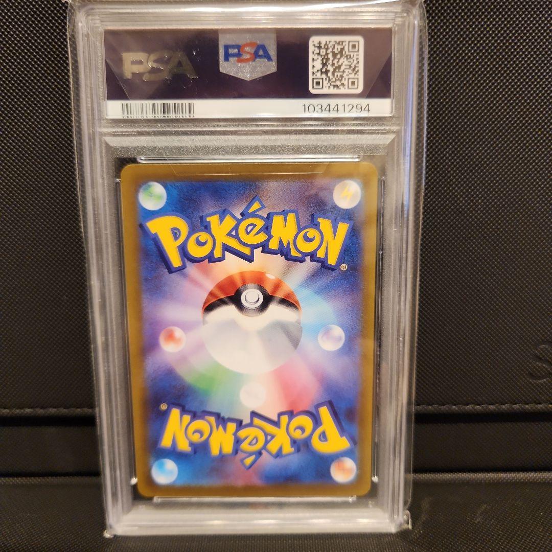 2022 ポケモンカード バオッキー VSTAR PSA10 #214