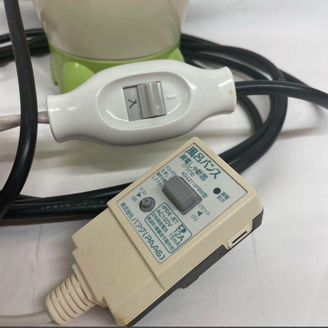 風呂バンス　600 P05F06G