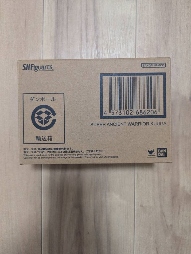 S.H.Figuarts（真骨彫製法）超古代戦士クウガ 新品未開封品 輸送箱未開