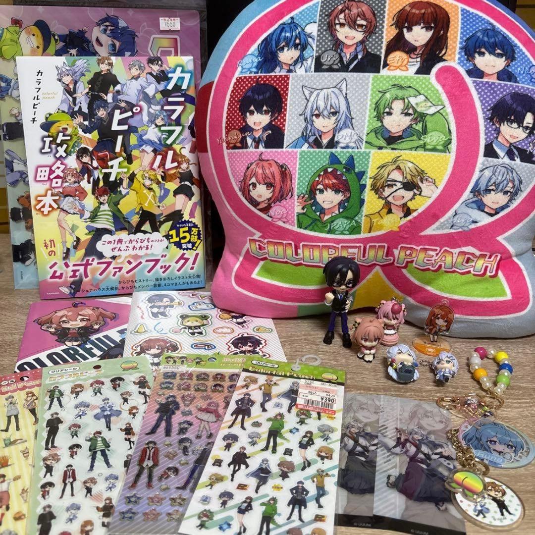 カラフルピーチ からぴち まとめ売り - メルカリ