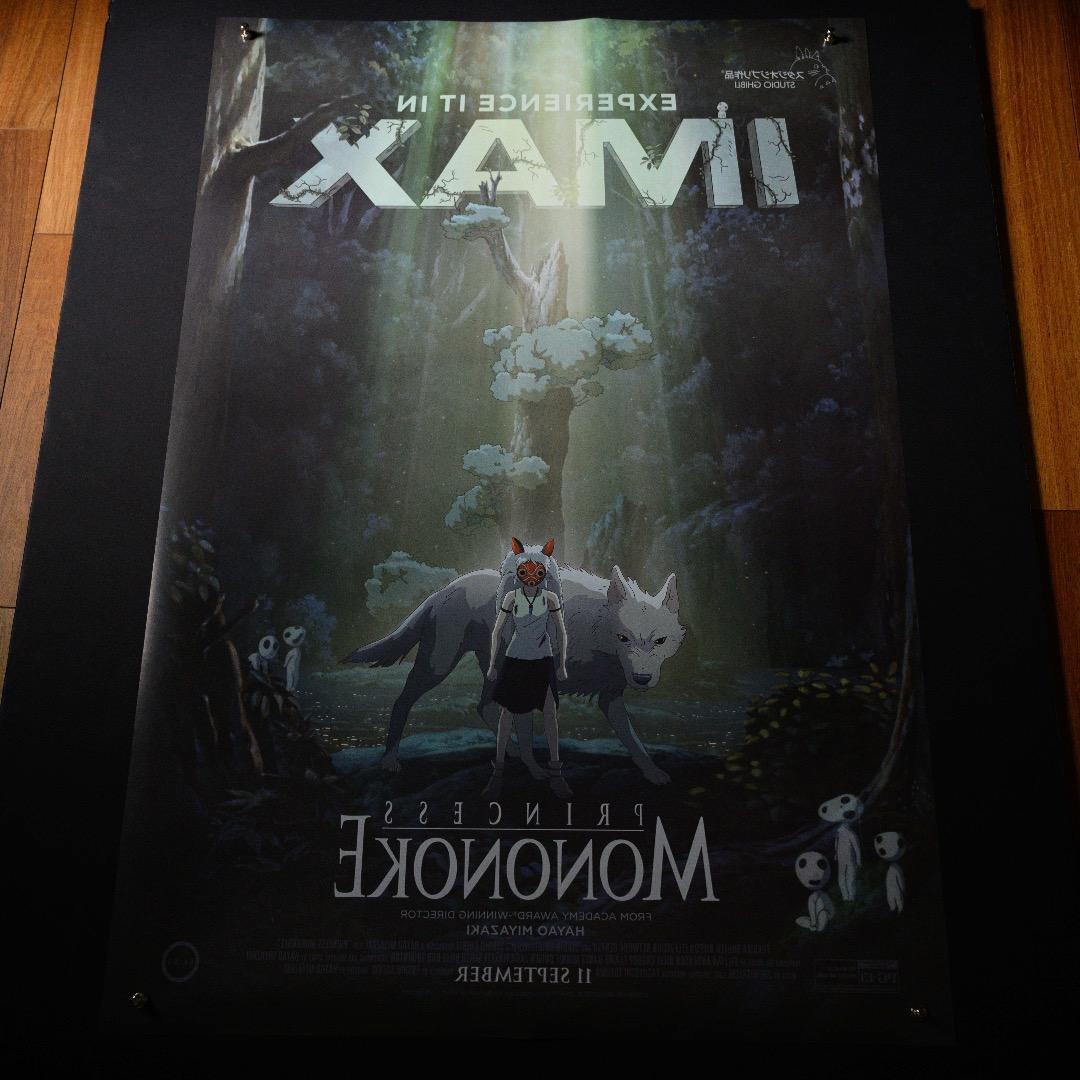 映画館用両面ポスター】もののけ姫 Princess Mononoke IMAX