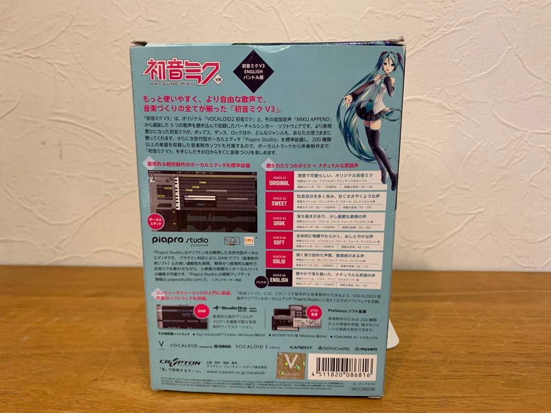N1024-10☆初音ミク Vocaloid 3 ENGLISH バンドル版