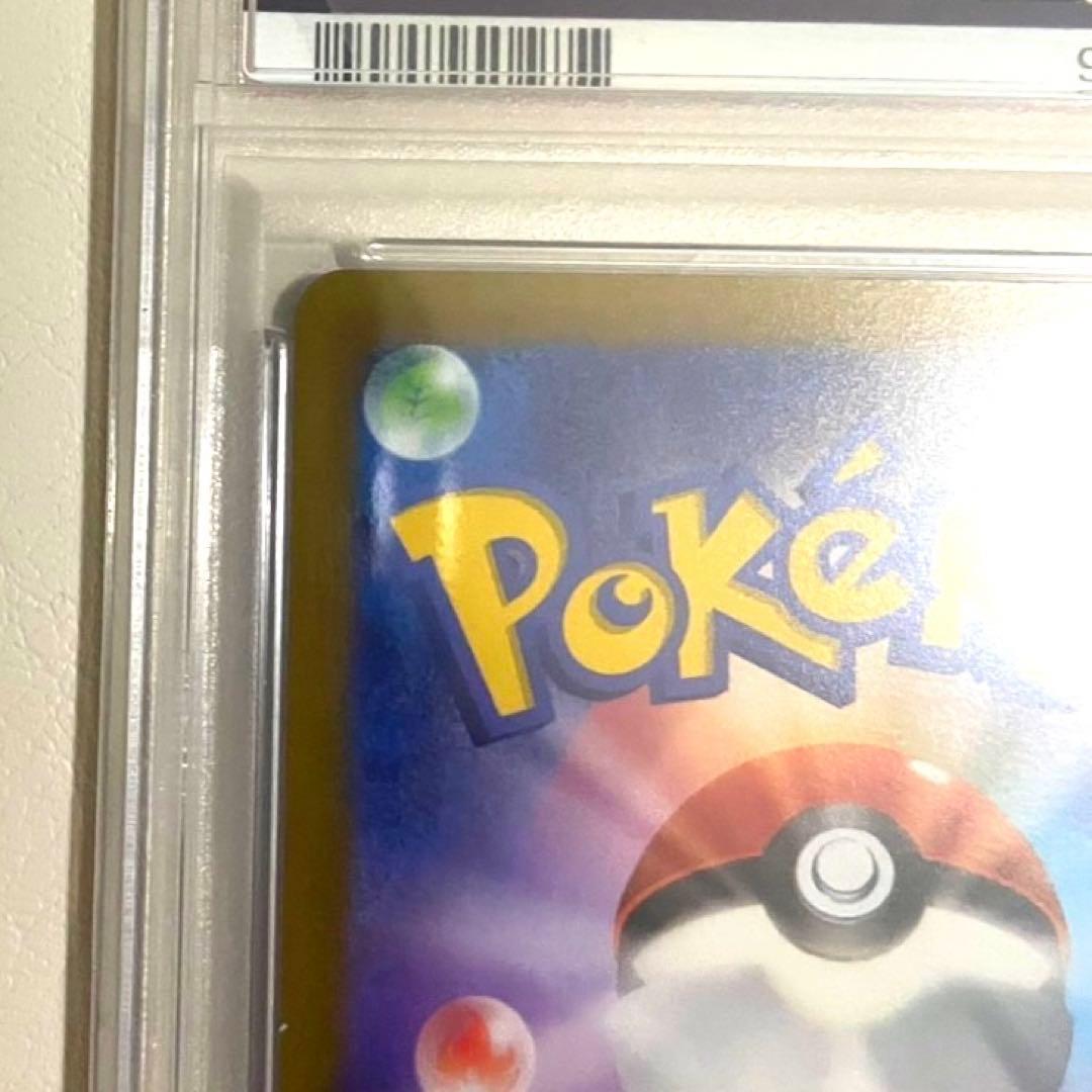 【PSA10】ポケモンカード ナンジャモ SAR