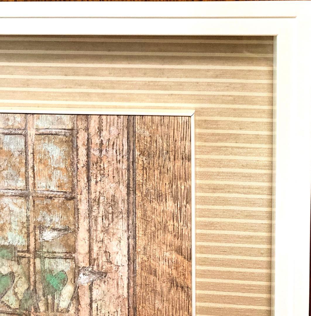 ＢＯＮＨＥＲR （訳→幸せ、幸運等）