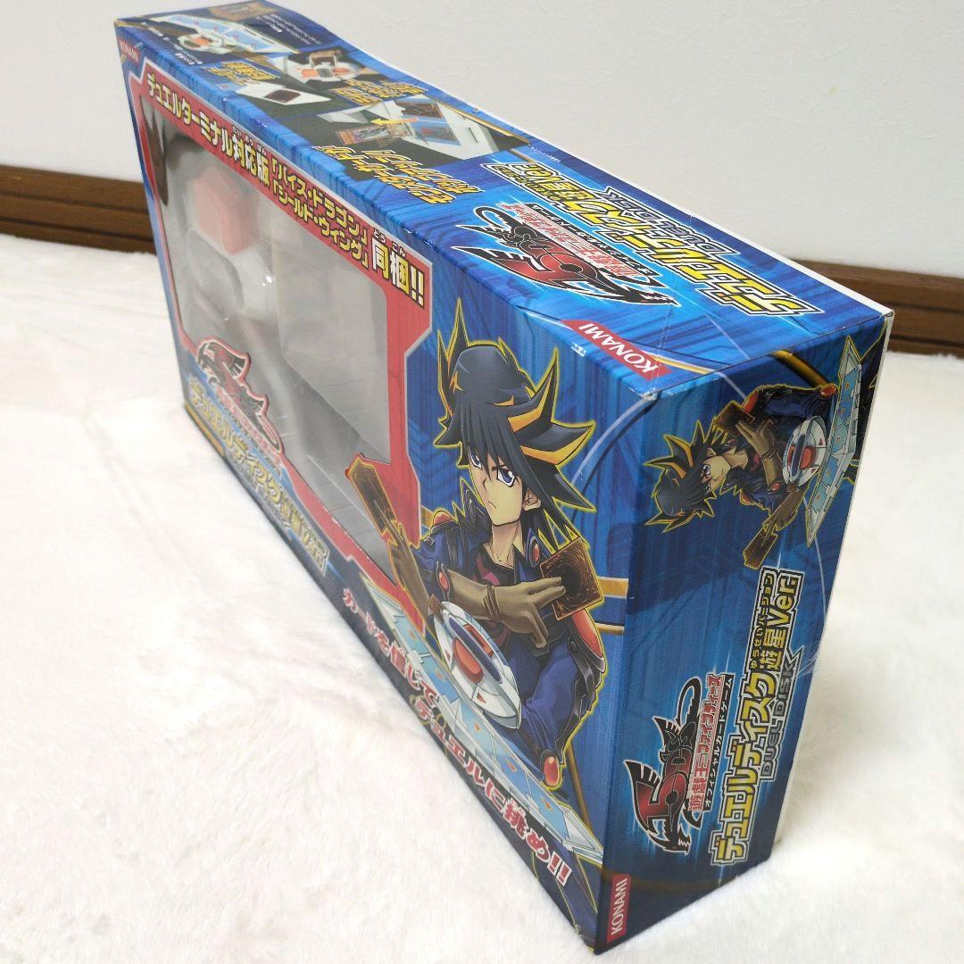 遊戯王 5D's オフィシャルカードゲーム デュエルディスク遊星 Ver.