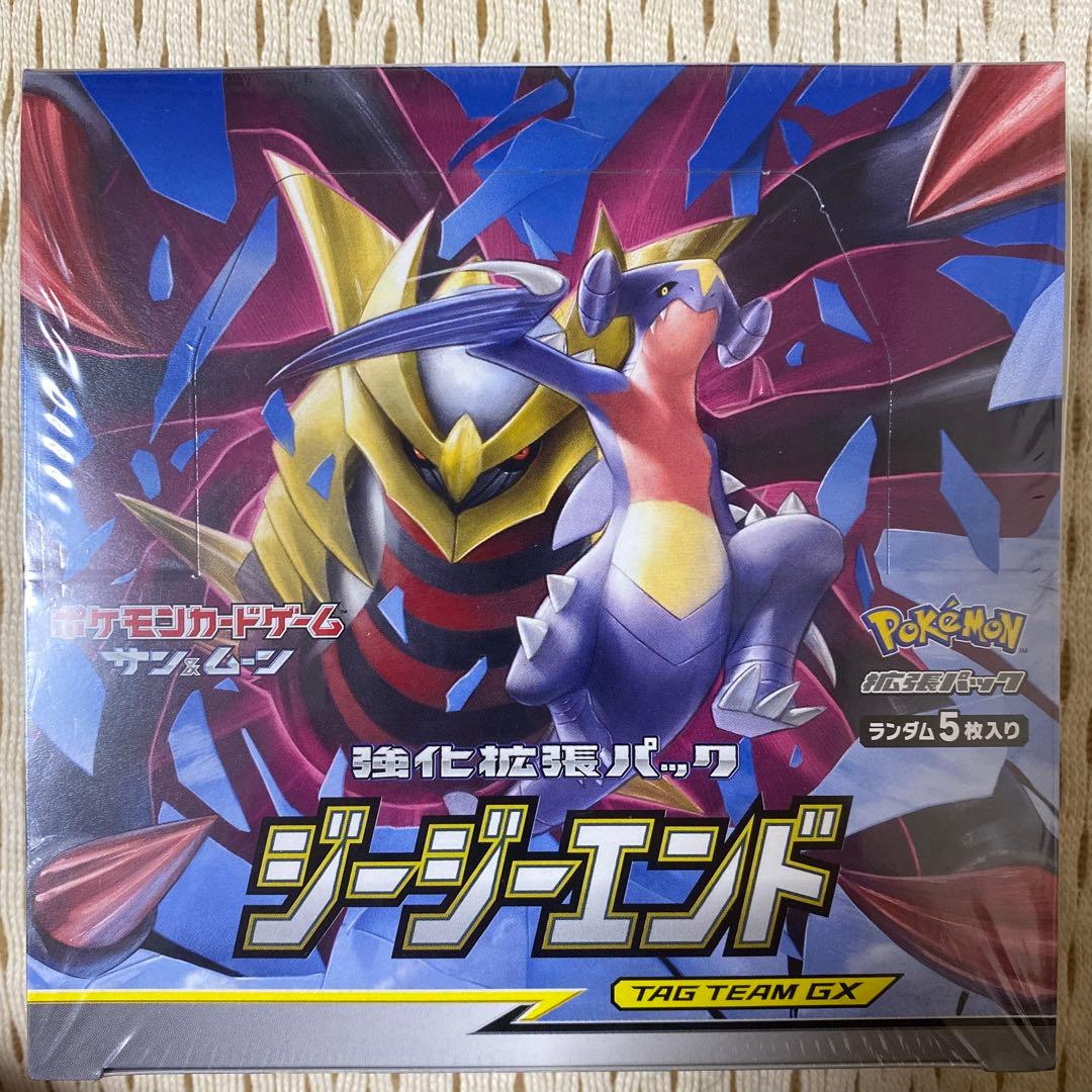 ポケカ引退品　ミモザsar ナンジャモ　Sr 02