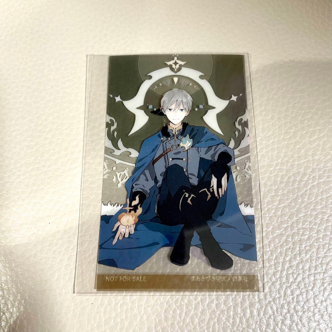 赤髪の白雪姫 クリアブローチコレクション ゼン オビ 赤髪の白雪姫