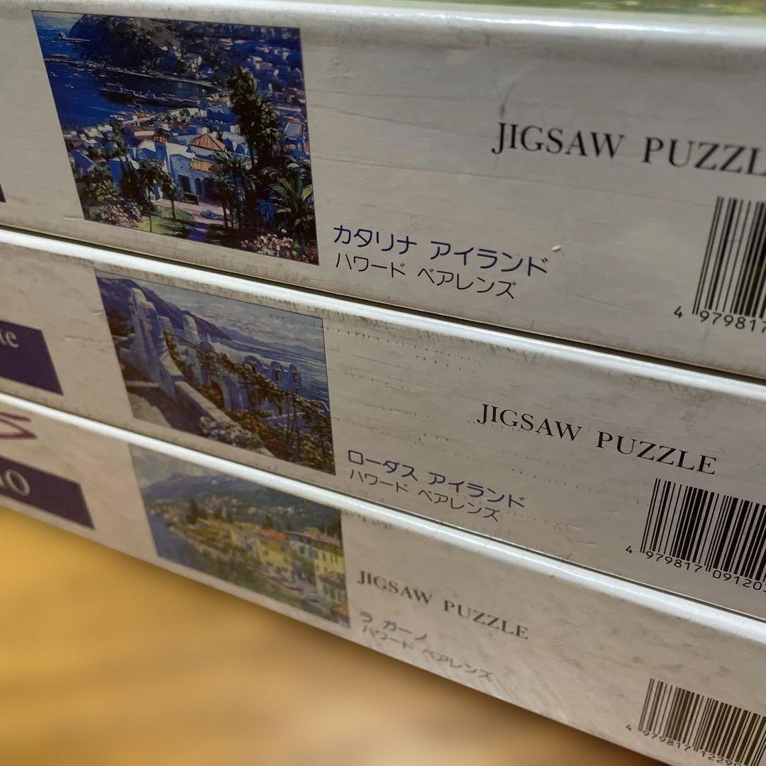 ジグソーパズル ハワード・ベアレンズ 3種類未開封 750P×2 1000P