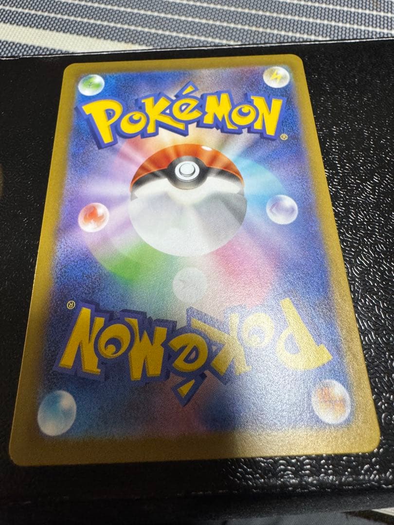 テレパス超エネルギーエラー