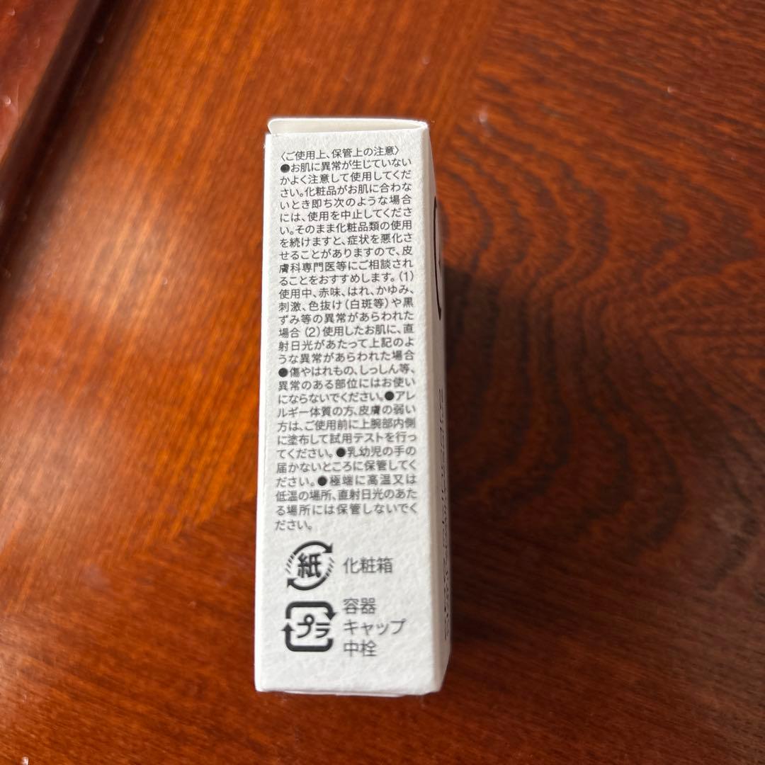 【新品】エポリペアエッセンスナイトウォーム　夜用美容液　30ml 3本