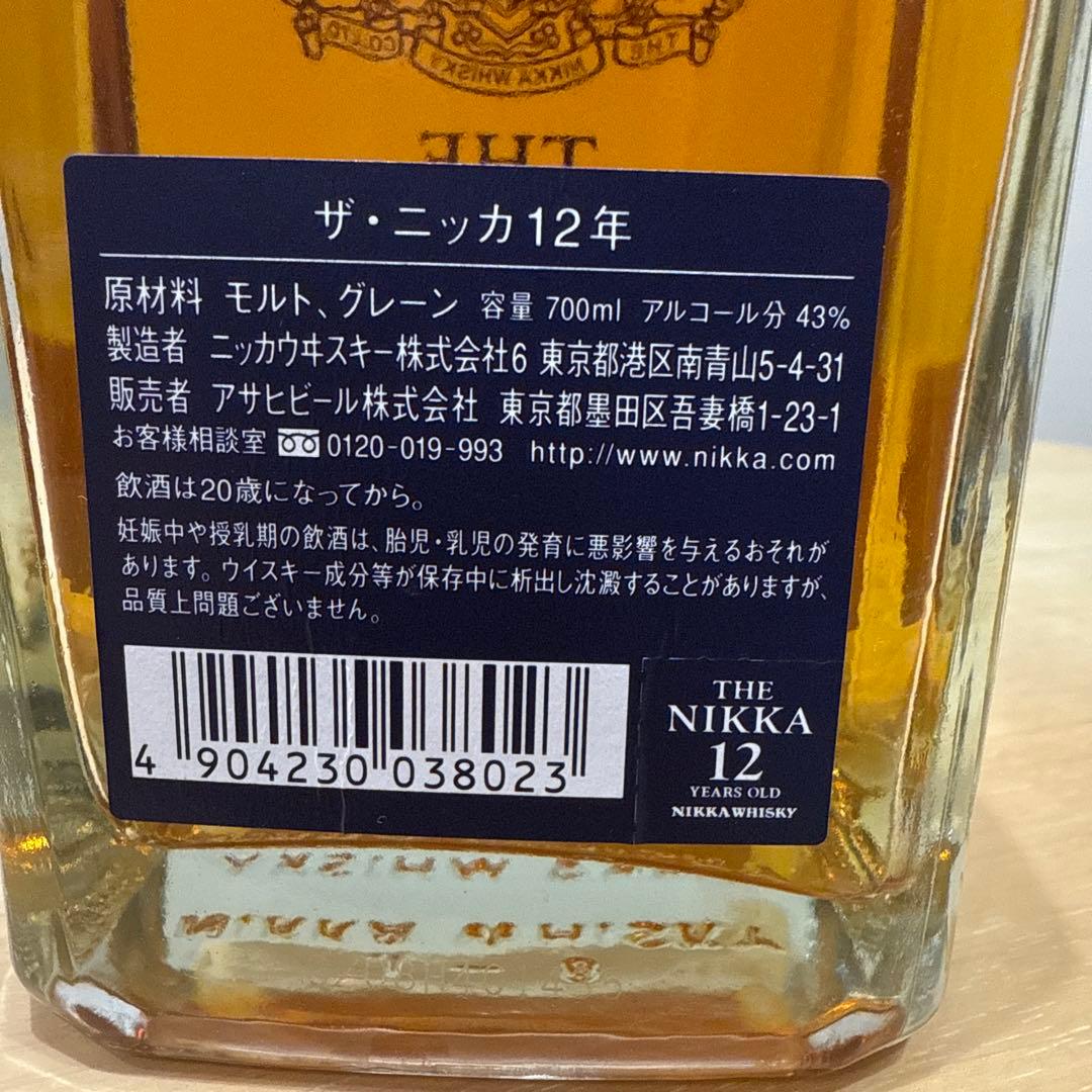 NIKKA 12年 ブレンデッドウイスキー 未開封 箱無し NIKKA 12年 ブレン