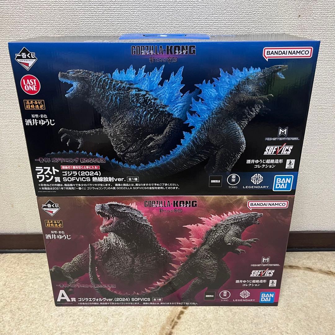 一番くじ ゴジラ×コング 新たなる帝国A賞 ラストワン賞SOFVICS