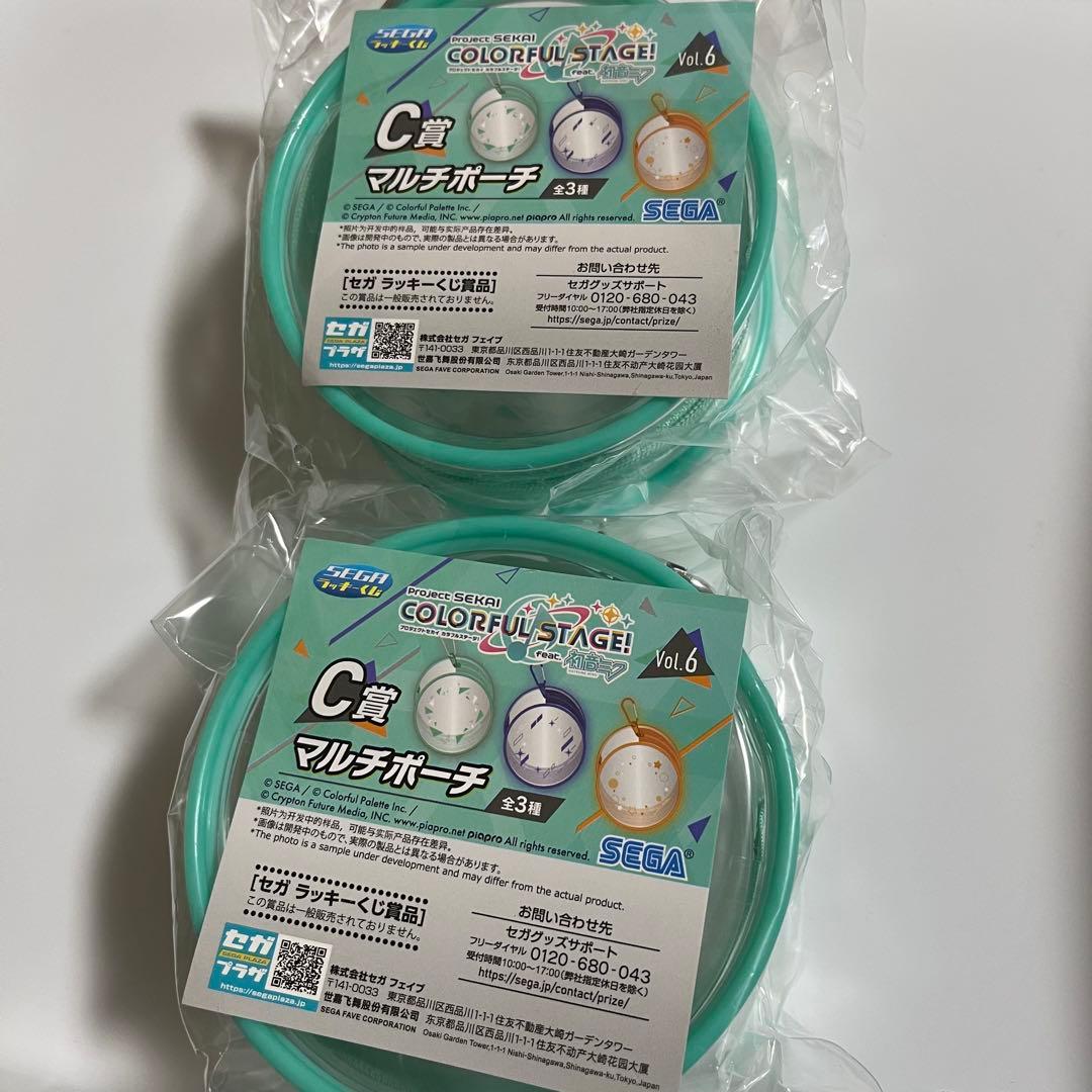 プロセカくじ vol.6 16点まとめ バチャシンver.