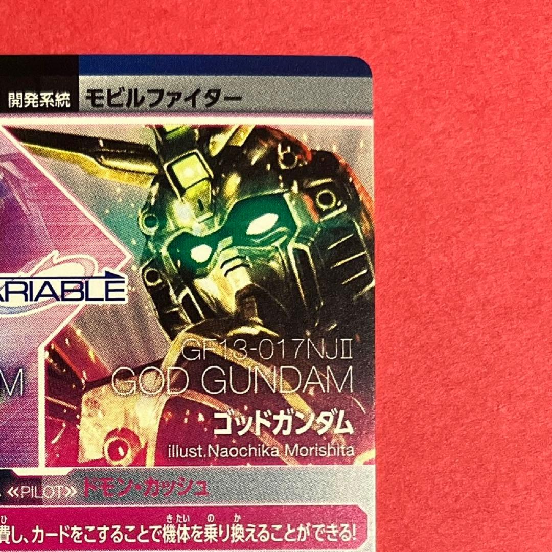 美品 ガンダムトライエイジ PARA シャイニングガンダム、ゴッドガンダム