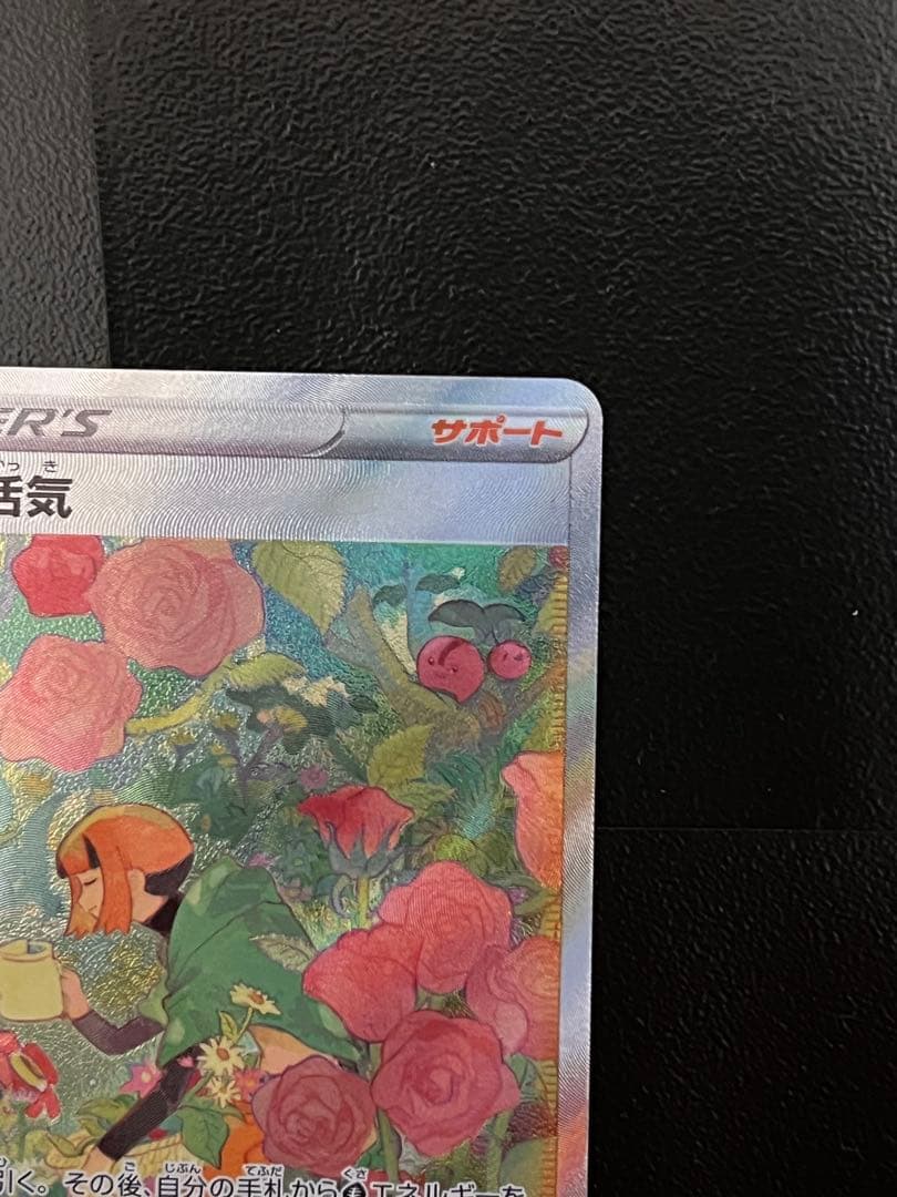 ※オマケあり　ポケカSARまとめ売り