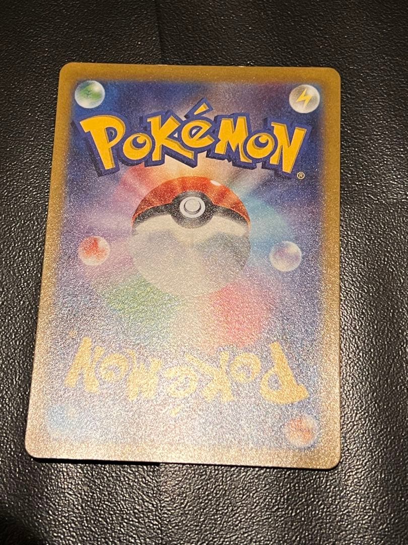 ※オマケあり　ポケカSARまとめ売り