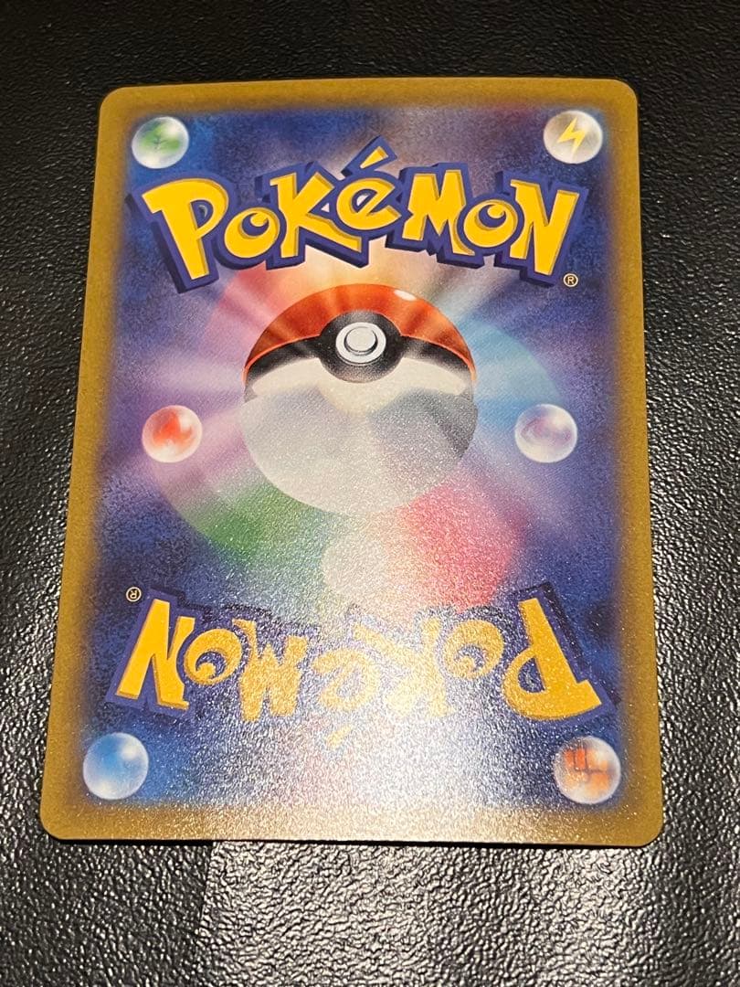 ※オマケあり　ポケカSARまとめ売り