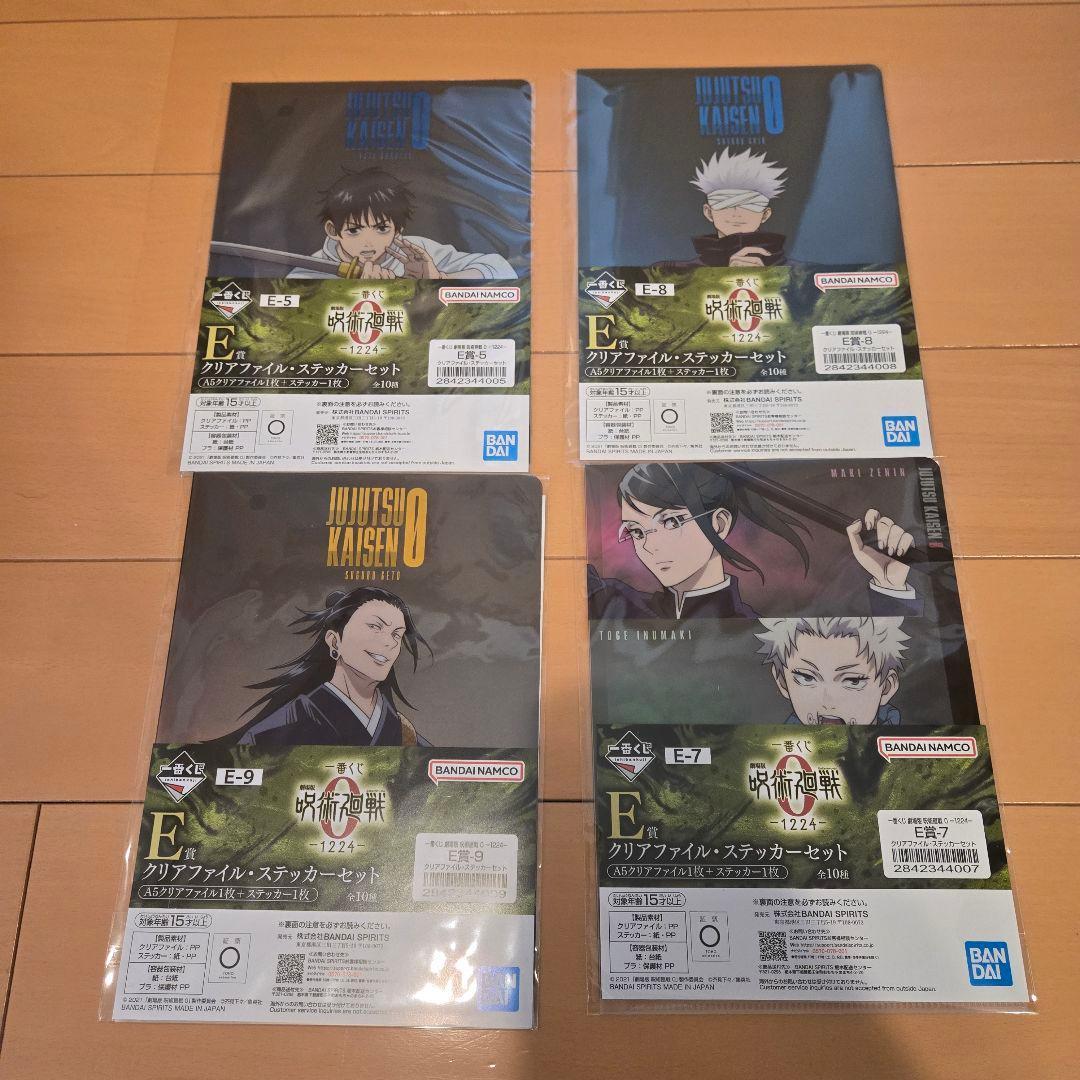 呪術廻戦 一番くじ 折本里香 フィギュア ラストワン賞 未開封 おまけ