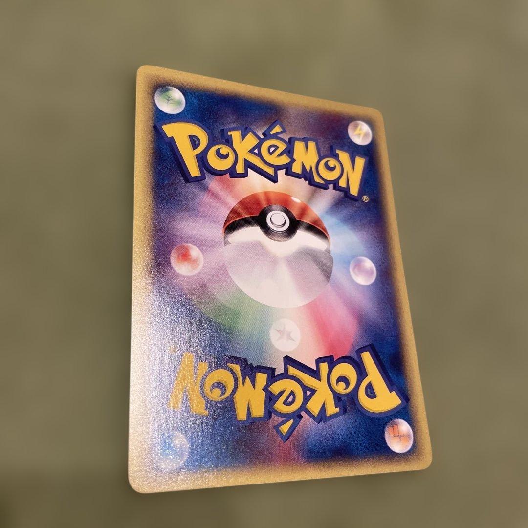 フシギバナ スターターパック 004/029