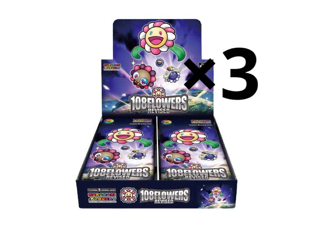 村上隆 108フラワーズ Revised 英語版 3BOX