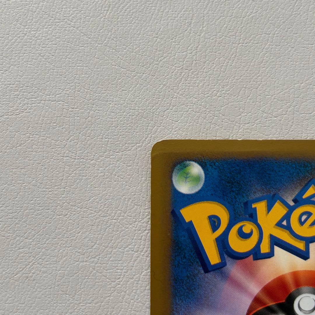 【訳あり】マツバのゲンガー ● ポケモンカード★VS 021/141