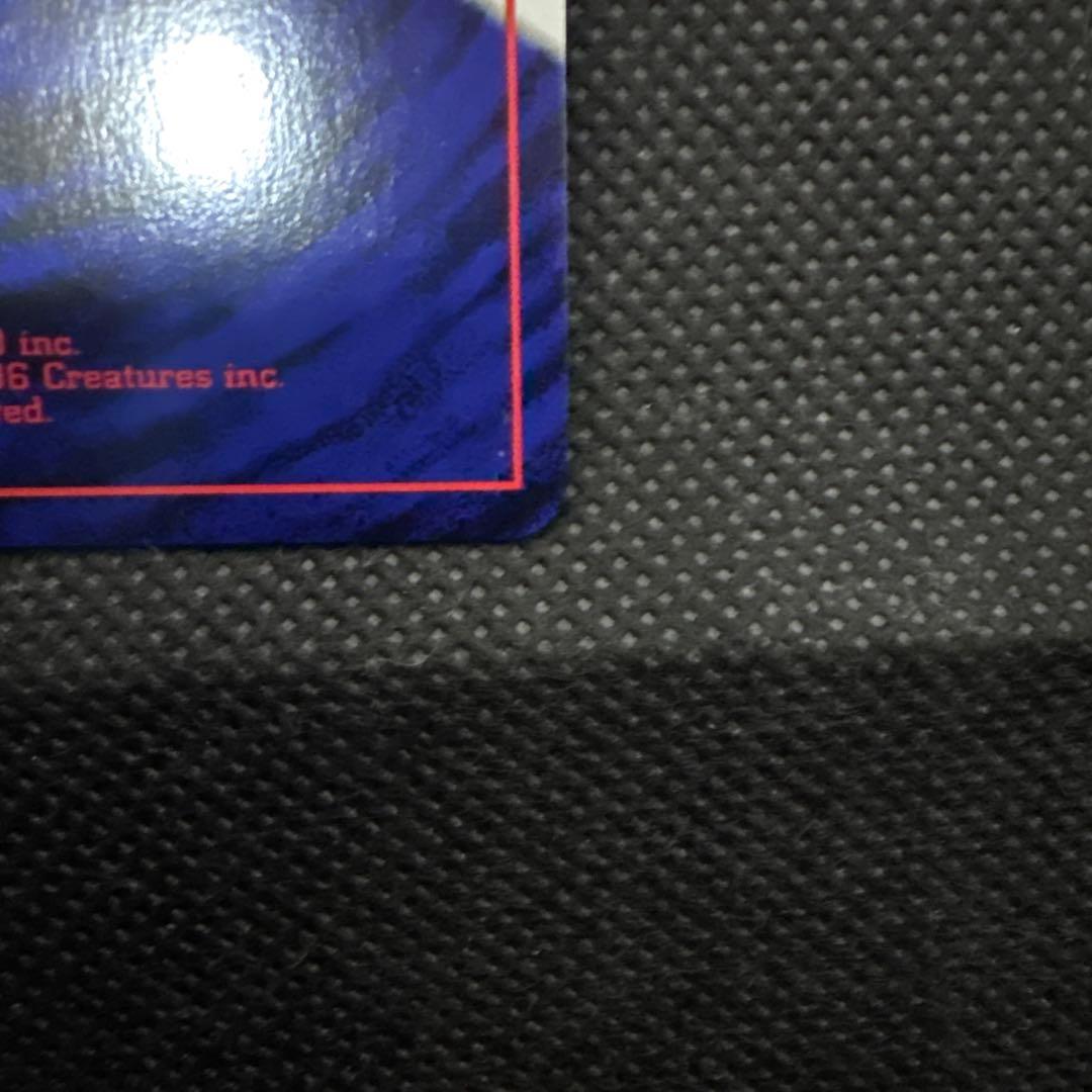 スイクン エンテイ　拡張パック第3弾 めざめる伝説