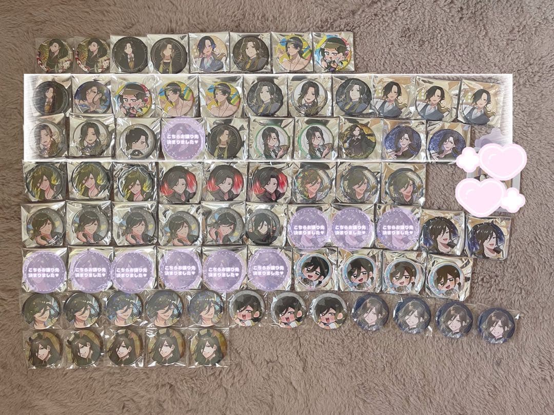 いれいす 悠佑 まとめ売り