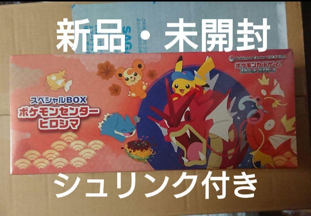 鳴動するギガホーン プロモ ローソン デュエマクラシック