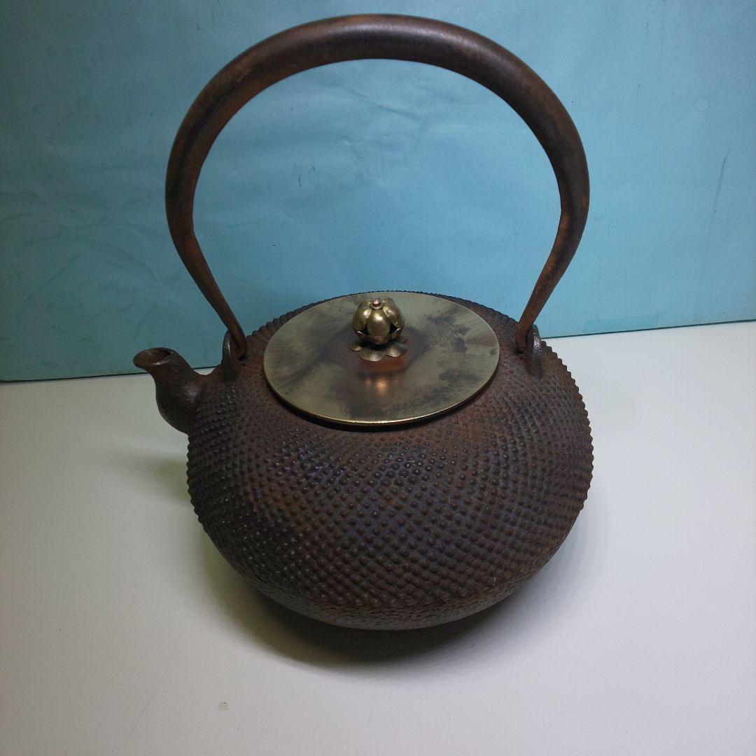 南部鉄器 鉄瓶 蓋真鍮 龍文堂造