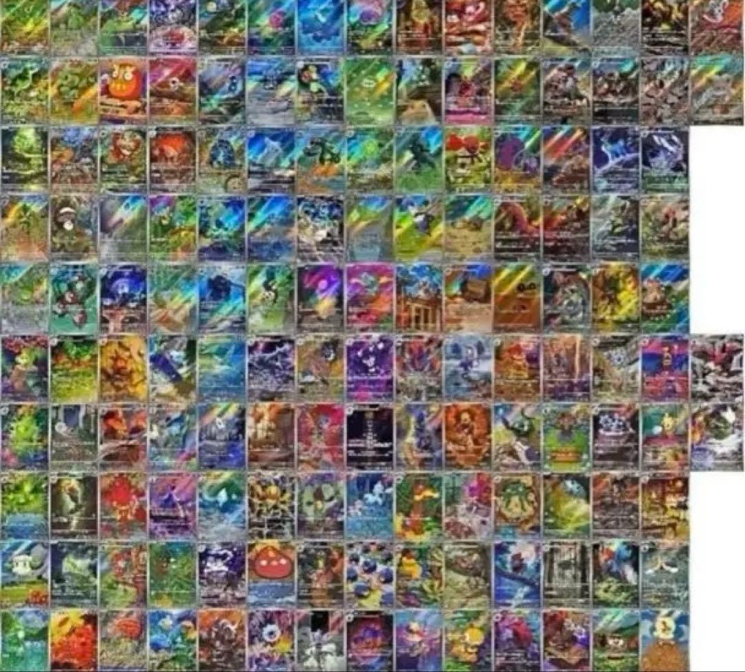 ポケモンカード ブラックボルト ホワイトフレア AR144種 コンプリート