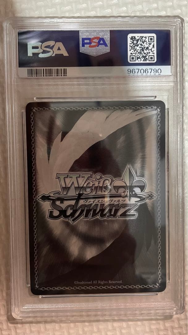 ヴァイスシュヴァルツ WS 総攻撃 竜司/SKULL SPサイン ペルソナ5