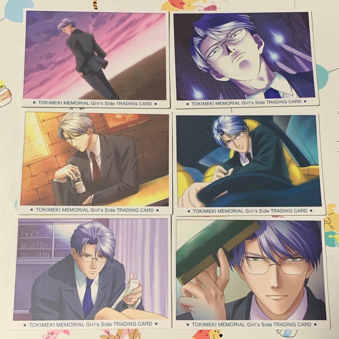 当時物 ときめきメモリアルgirl's side トレカ 氷室零一