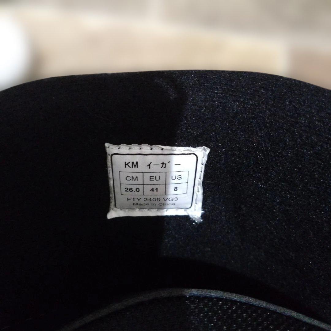 Kissmark イーガー　26.0cm ブラック