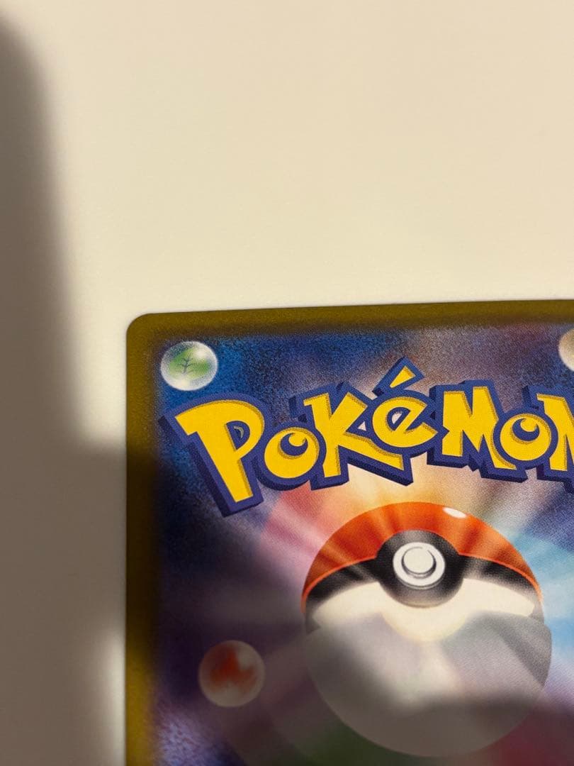 美品　ポケモンカードゲーム　インフェルノX リザードン　SAR