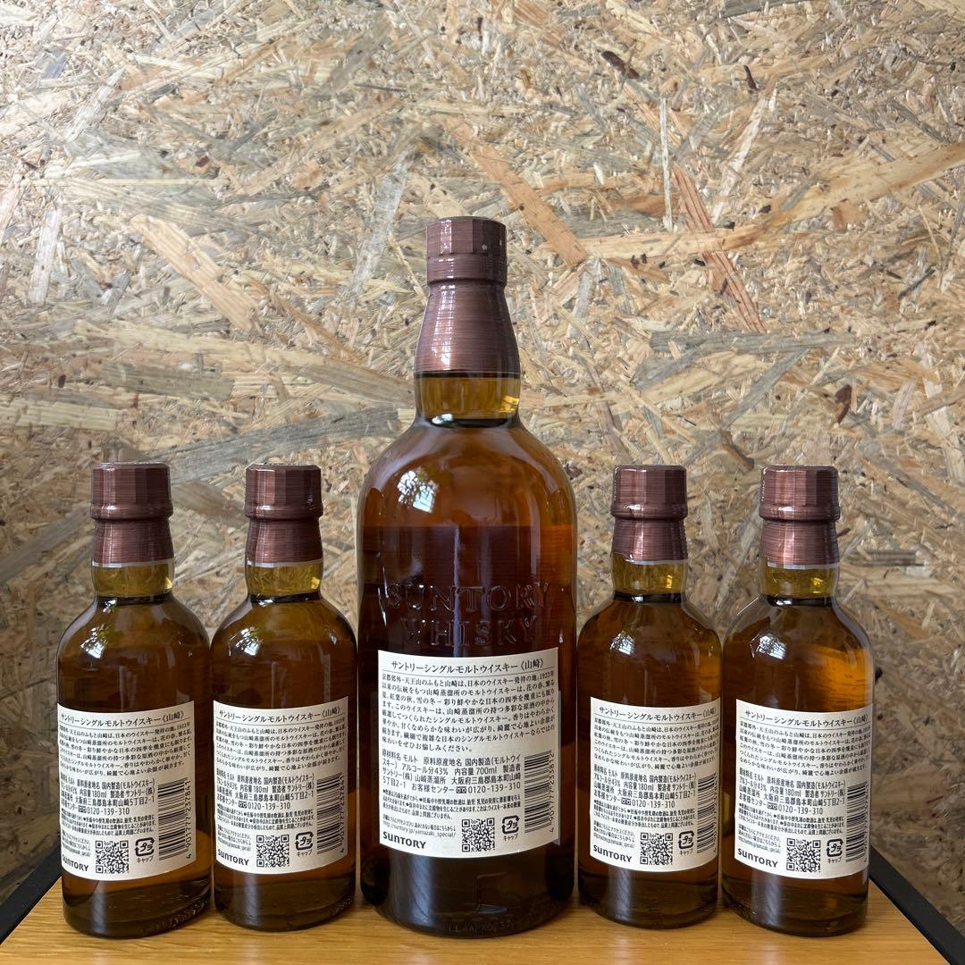 サントリー ウイスキー 山崎 700ml1本+180ml4本 1420mlセット Amazon