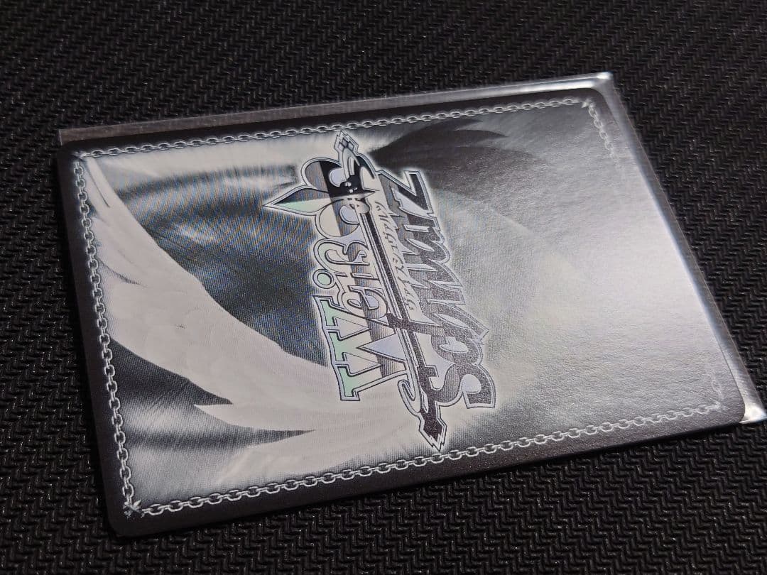 ヴァイスシュヴァルツ 箱入り王女 アイリス SP 箔押しサイン入り