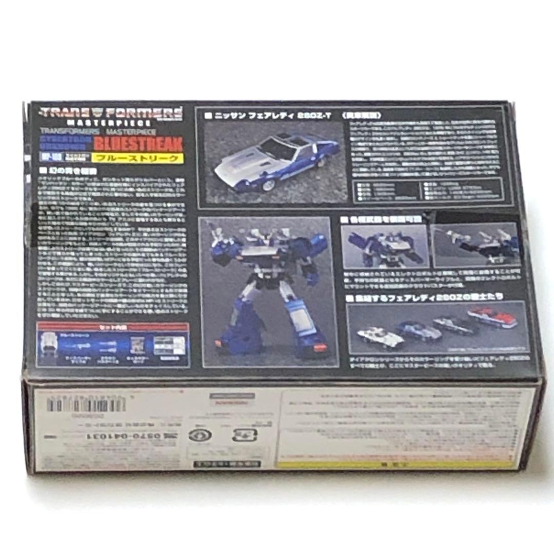 MP-18B ブルーストリーク（タカラトミーモール限定商品）破損有り